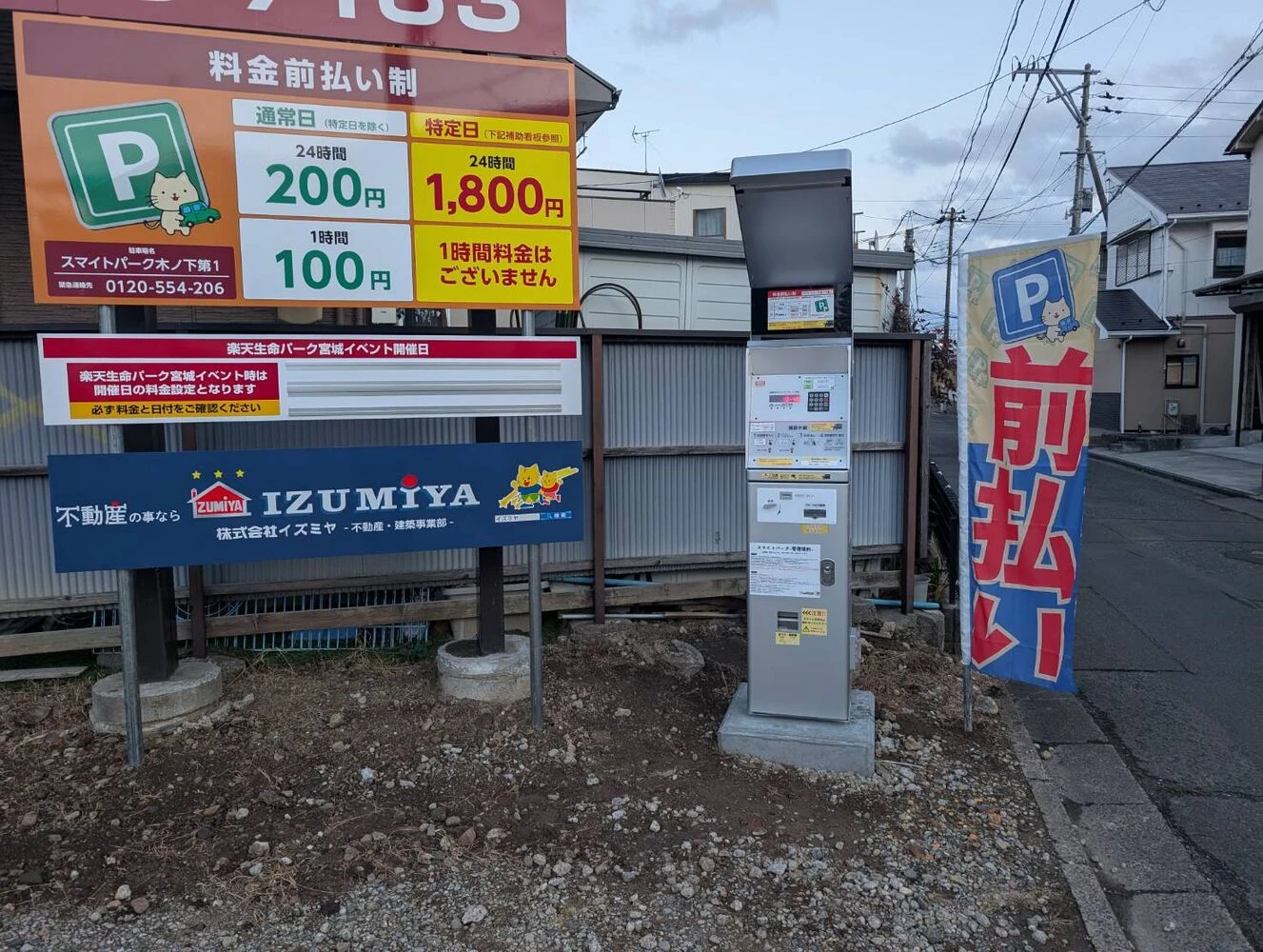 ブログ画像