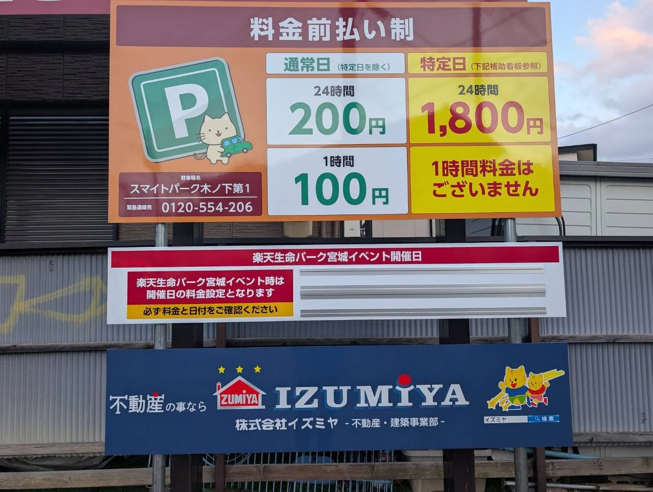 ブログ画像