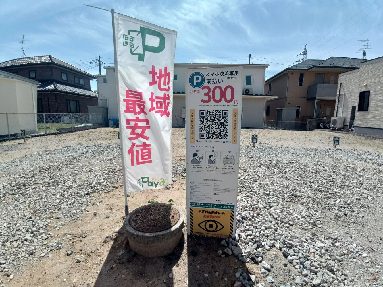 ブログ画像