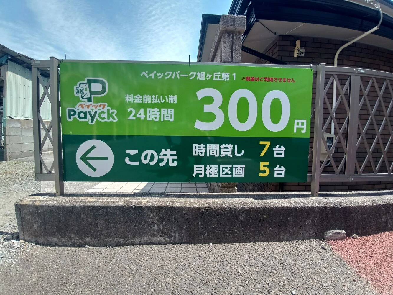 ブログ画像