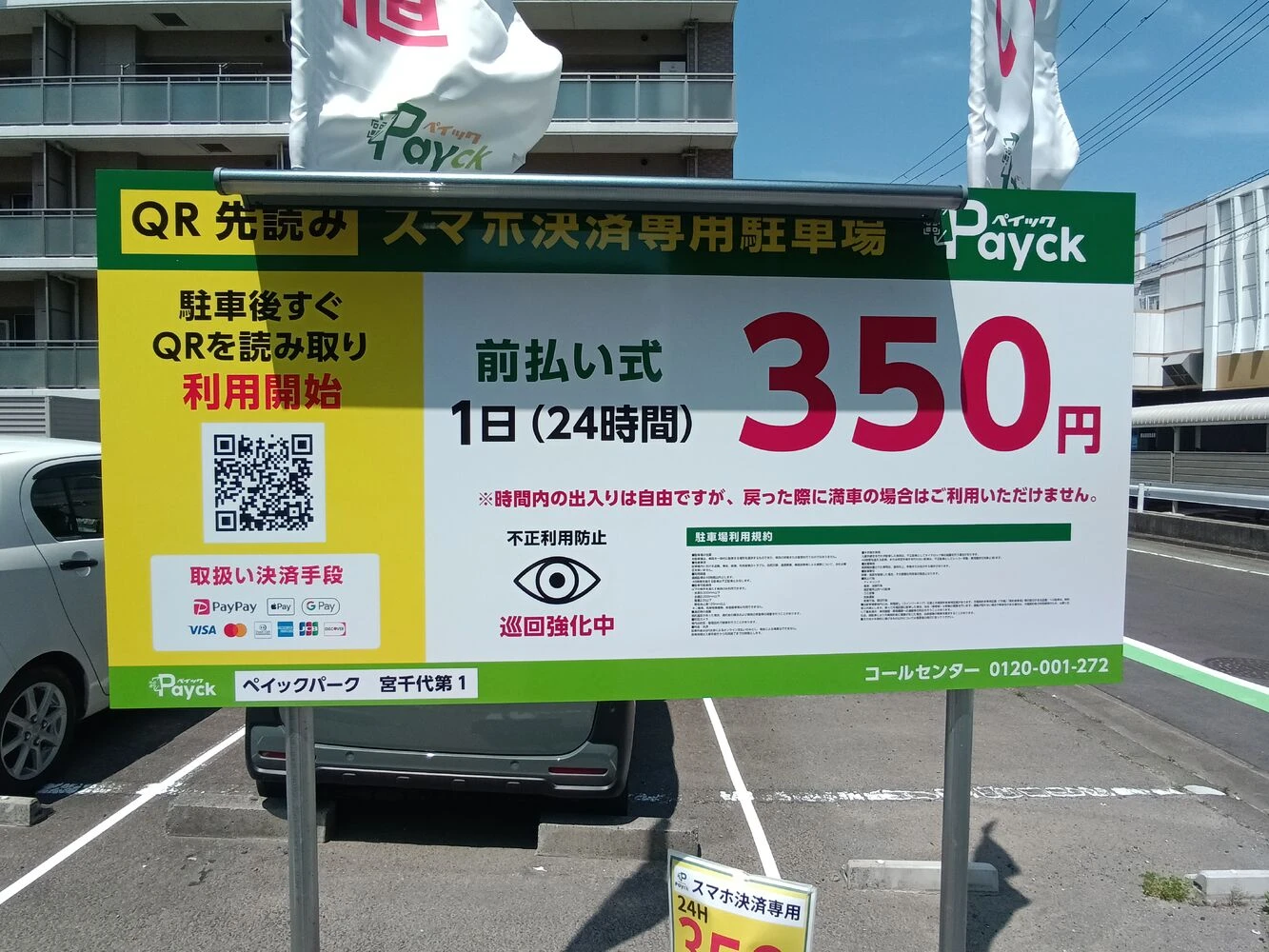 ブログ画像