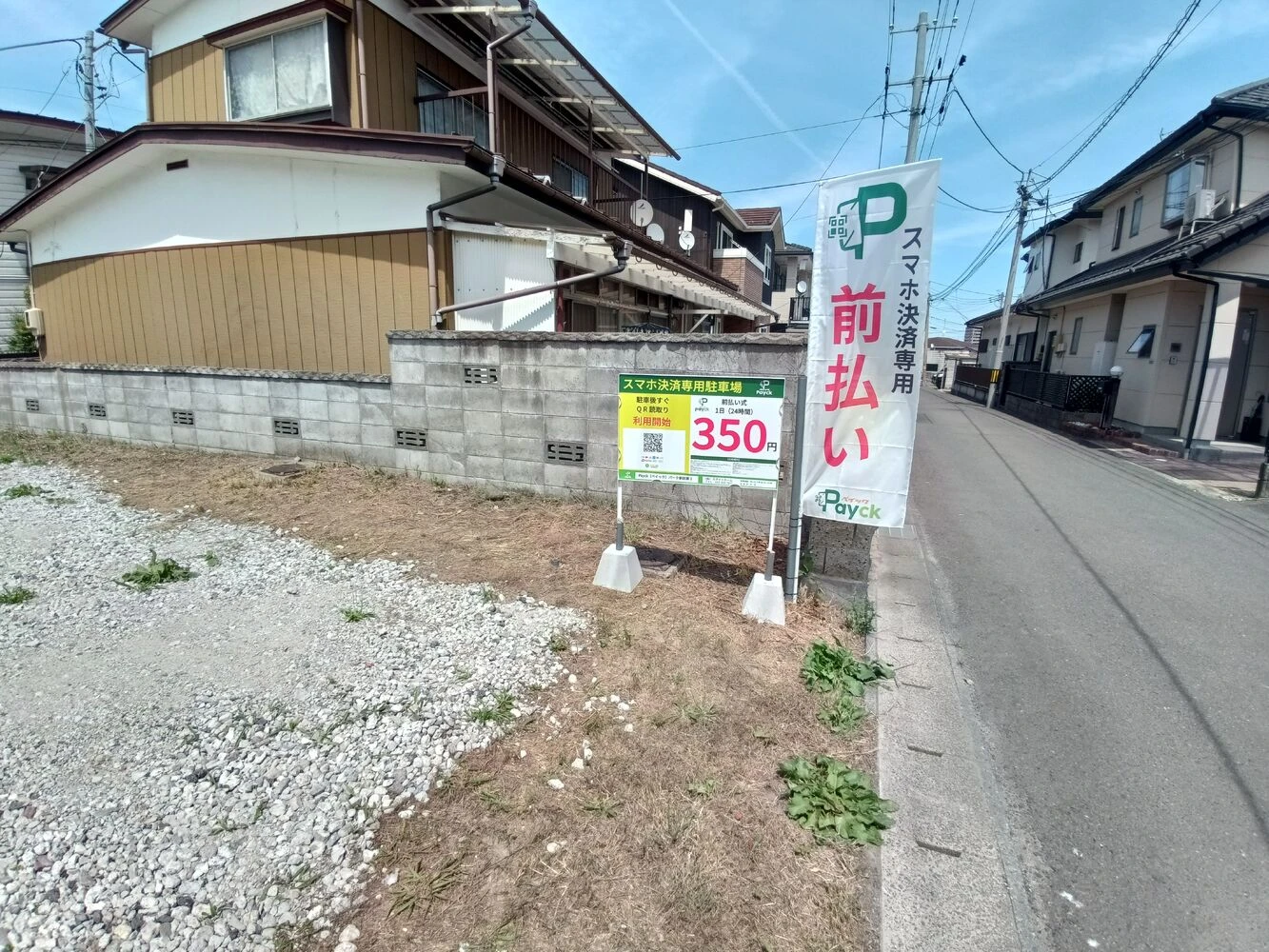 ブログ画像