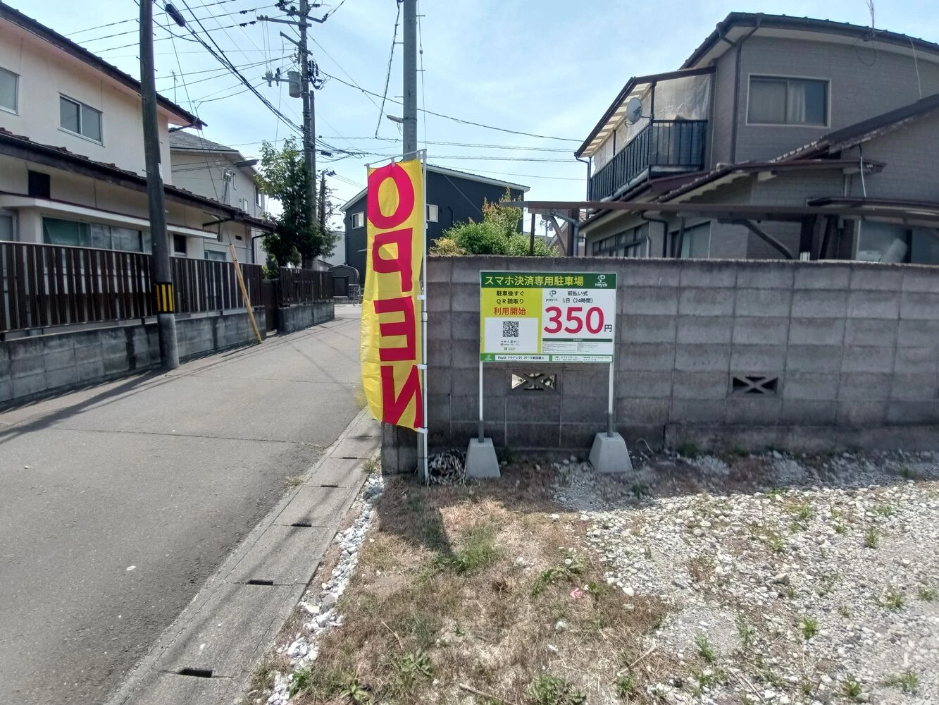 ブログ画像