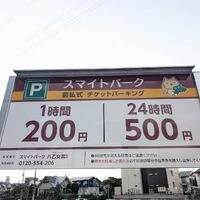 ブログ画像