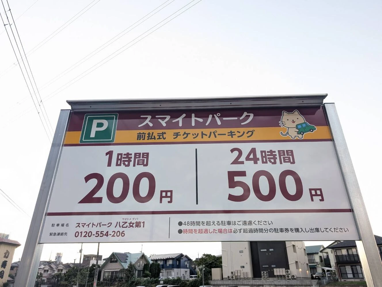 ブログ画像