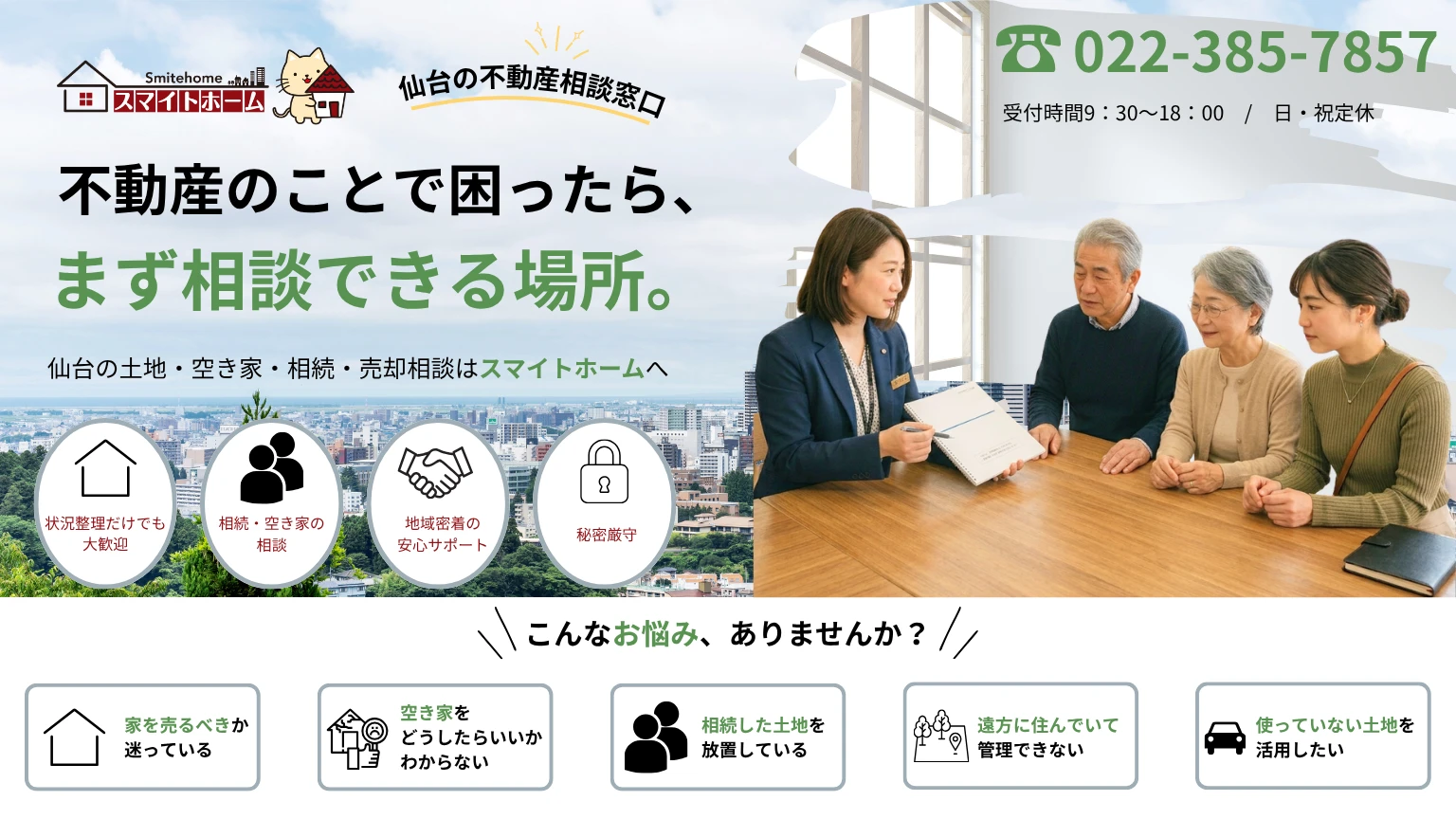 ダウンロード (2)